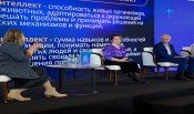 Представлена программа X форума «Время инноваций». Фокус — на технологиях будущего