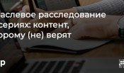 Какой контент действительно вызывает доверие у инженеров? Хабр и Fresh Russian Communications запустили отраслевое исследование