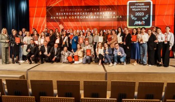 Металлоинвест, РАНХиГС, НИУ ВШЭ, Северсталь, НЛМК, Пятёрочка и другие – лауреаты конкурса АКМР «Лучшее Корпоративное Медиа-2023»!